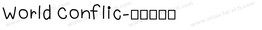 World Conflic字体转换